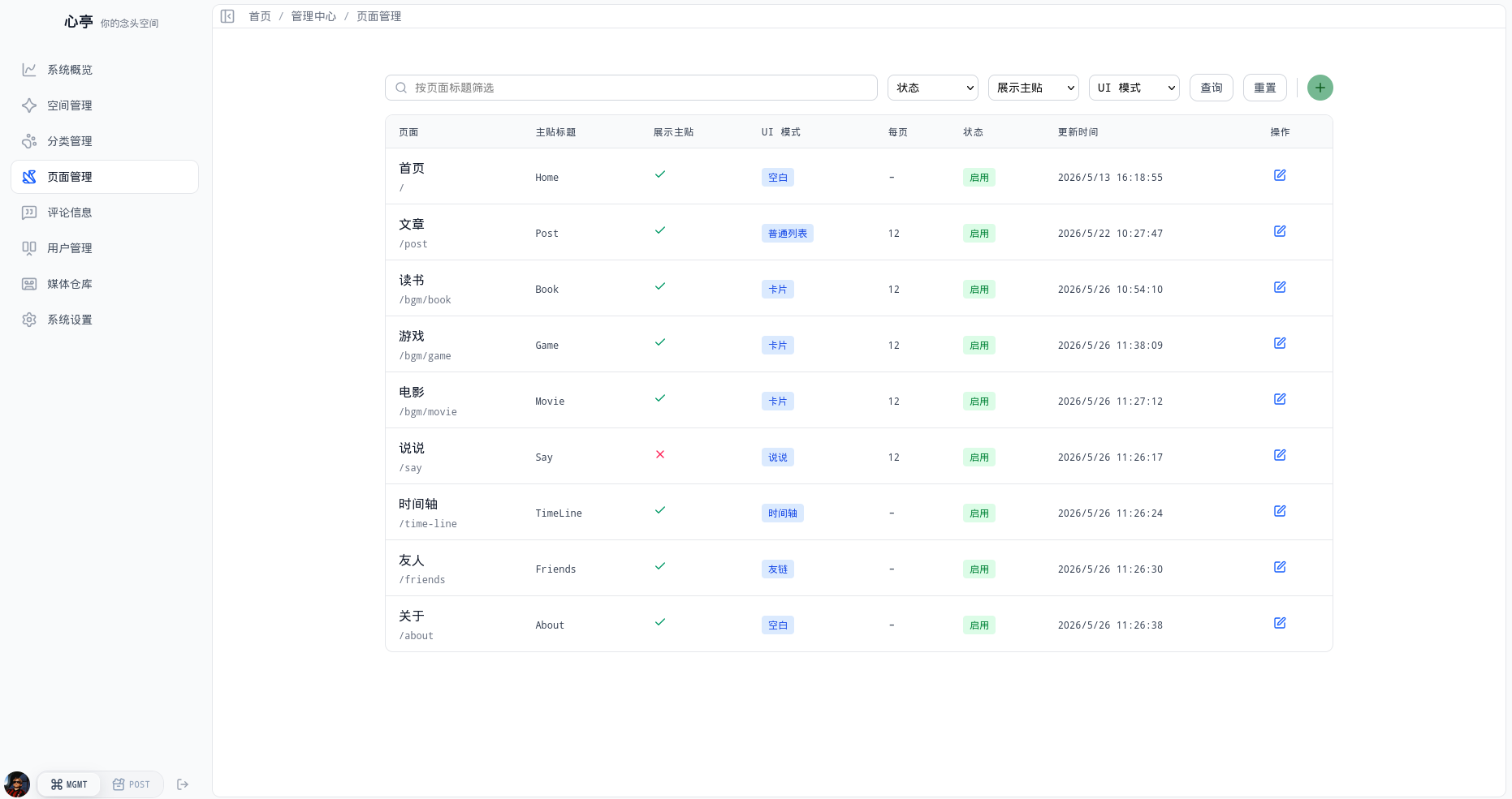 屏幕截图_20260703_151712.png 屏幕截图_20260703_151712.png