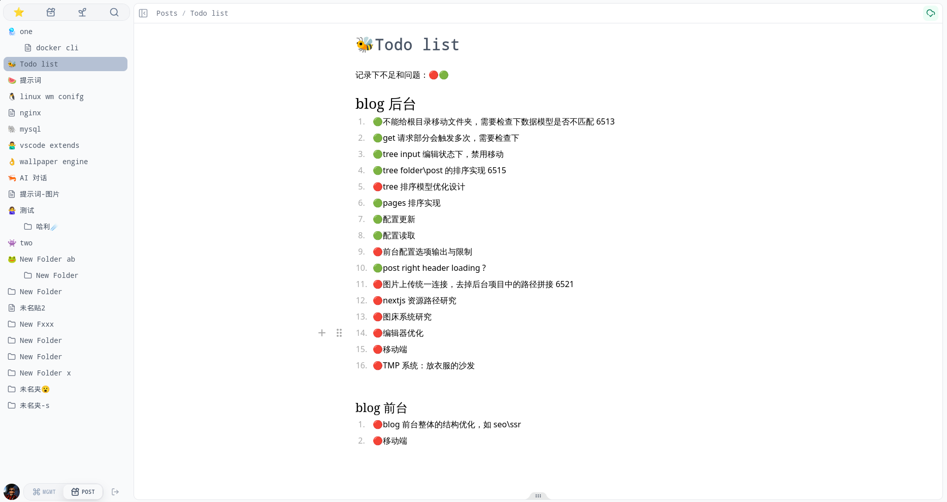 屏幕截图_20260703_151608.png 屏幕截图_20260703_151608.png